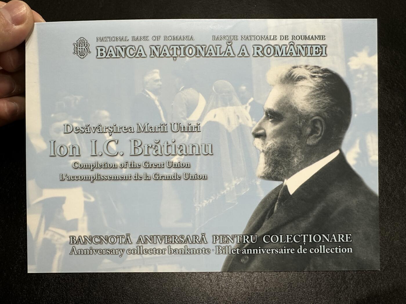 《外钞收藏家》第三百九十七期 2019年罗马尼亚100 全新UNC 原装册子 无47 超靓号