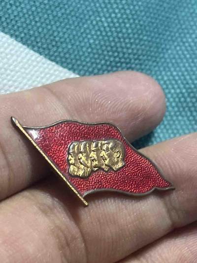 古冰库章牌勋赏收藏第37场拍卖 - 十月革命四十周年纪念少见四人头章，是人头章收藏中比较少见的小精品