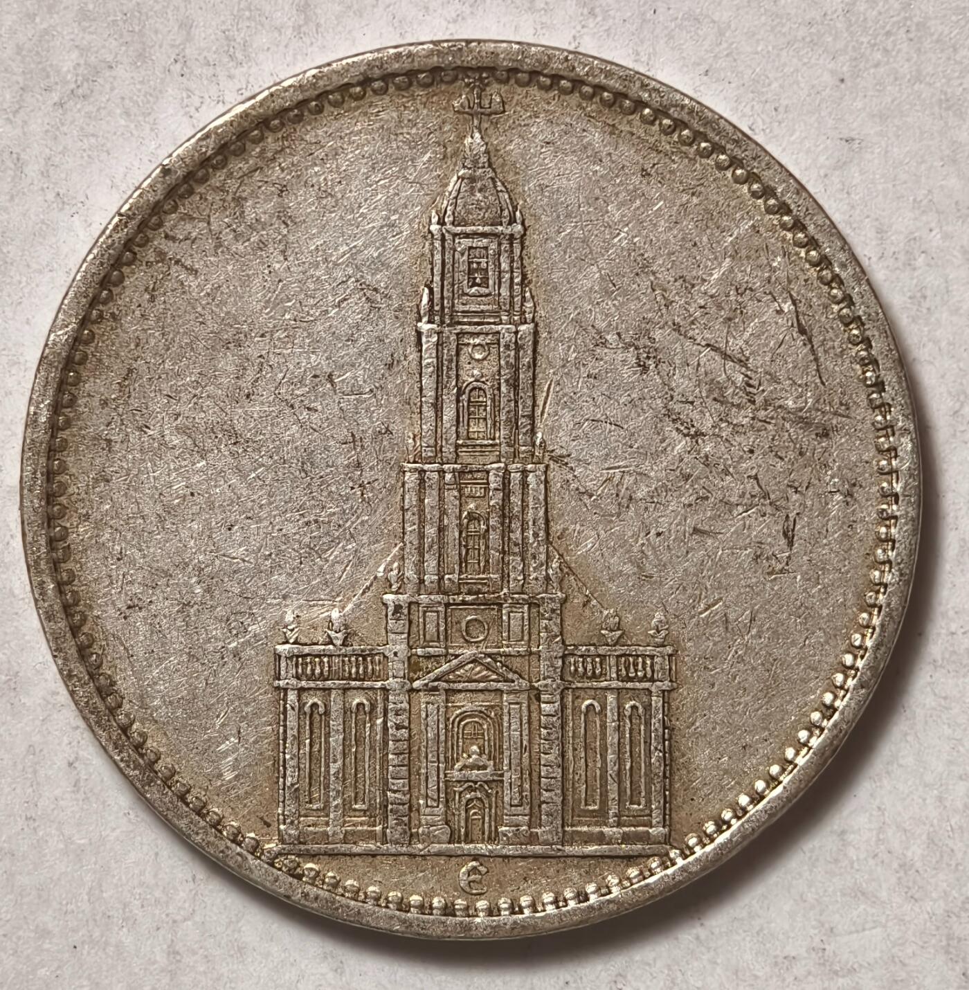 紫瑗钱币——第382期拍卖 德国 1934年 E版 波茨坦教堂 5马克 13.9克 0.9银