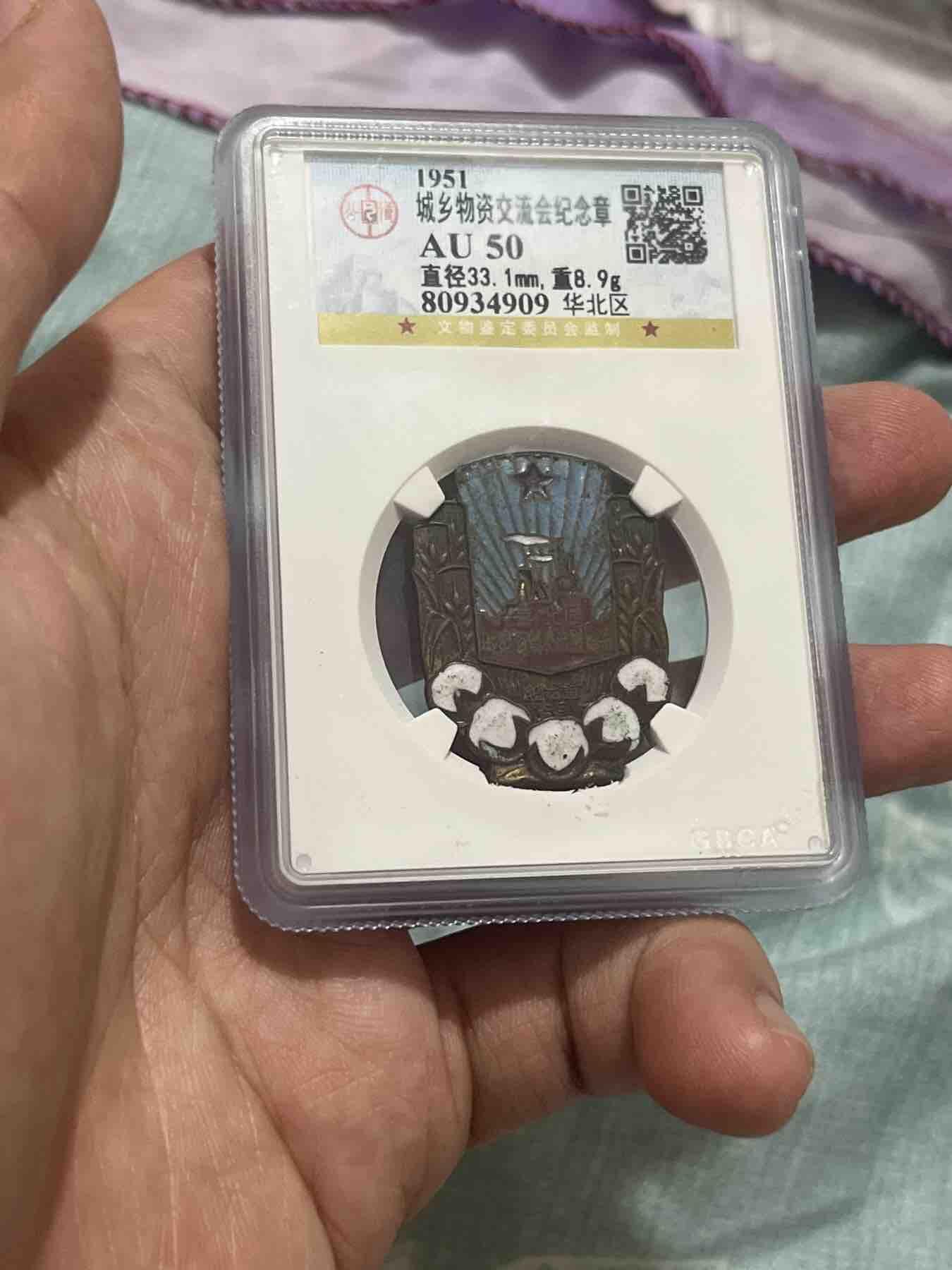 First