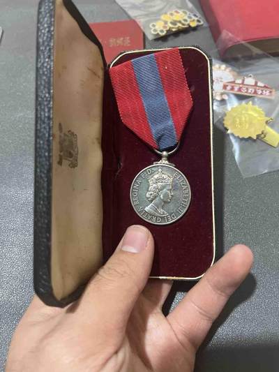 古冰库章牌勋赏收藏第37场拍卖 - 英国帝国服务奖章带盒与铭文，盒 子小伤，不能完全合上