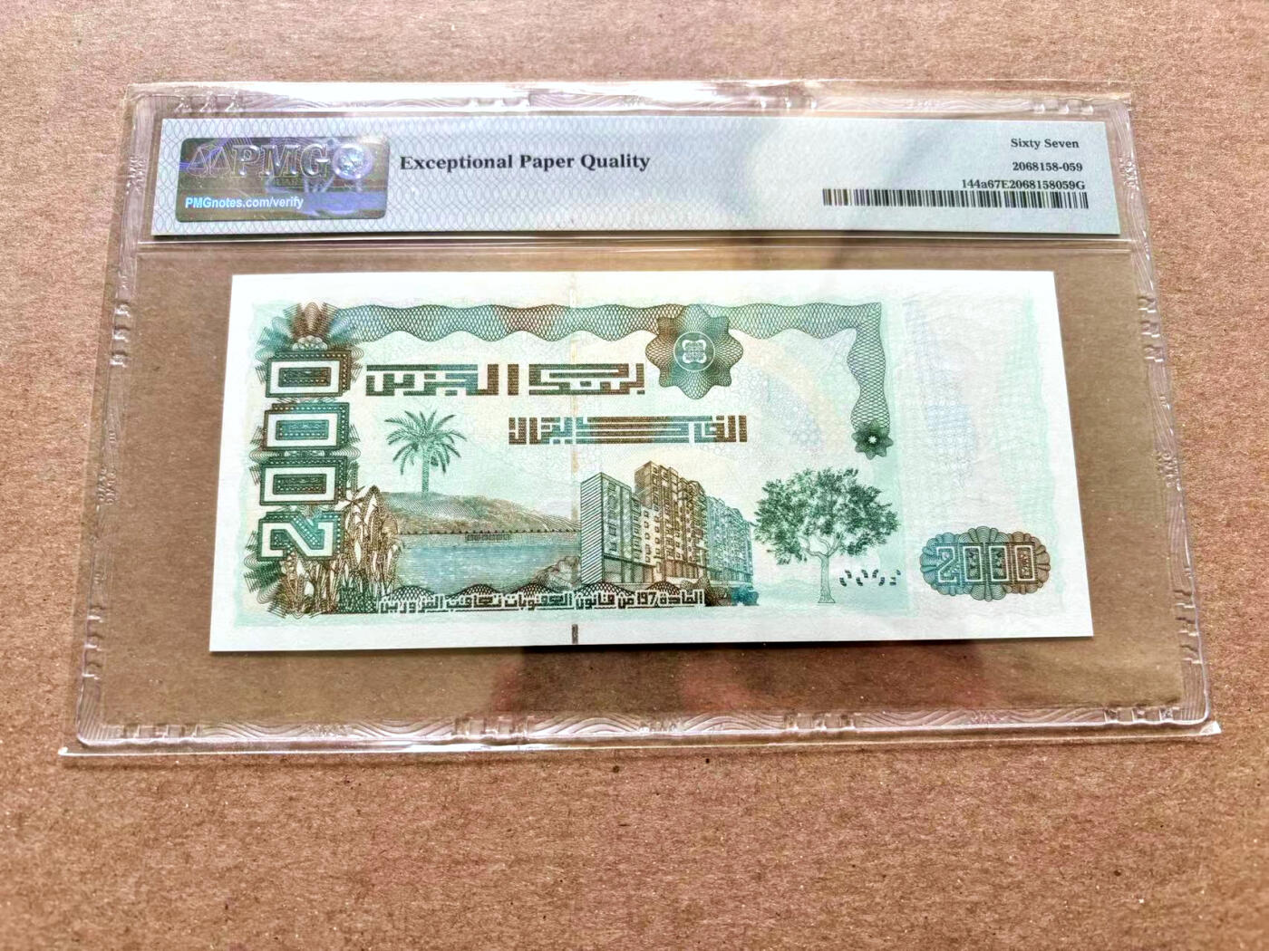 【Blue Auction】✨世界纸币精拍第504期【精】 阿尔及利亚 2011年2000第纳尔 PMG67EPQ 高分