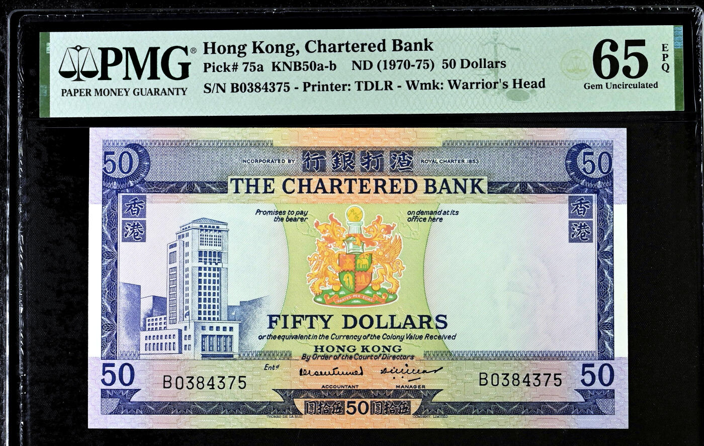 【Blue Auction】✨世界纸币精拍第504期【精】  香港 渣打 1970-75年 PMG65EPQ 绝品 此钞设计华美，压花深峻有力，构成了诱人万分的外观。不论是左方的银行大厦图案，中央处的盾徽，还是对比鲜明的色调，都使得此钞相当突出。背面美观悦目的大会堂图案被细节丰富的边框所包围。这张次高值深受追捧，印有B字轨及Dennis Ross Scotchmer和David Lindsay Millar二人的签名。 