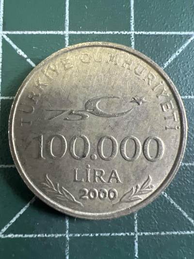第732期  硬币专场 （无押金，捡漏，全场50包邮，偏远地区除外，接收代拍业务，本店十天发一次货） 土耳其10万里拉