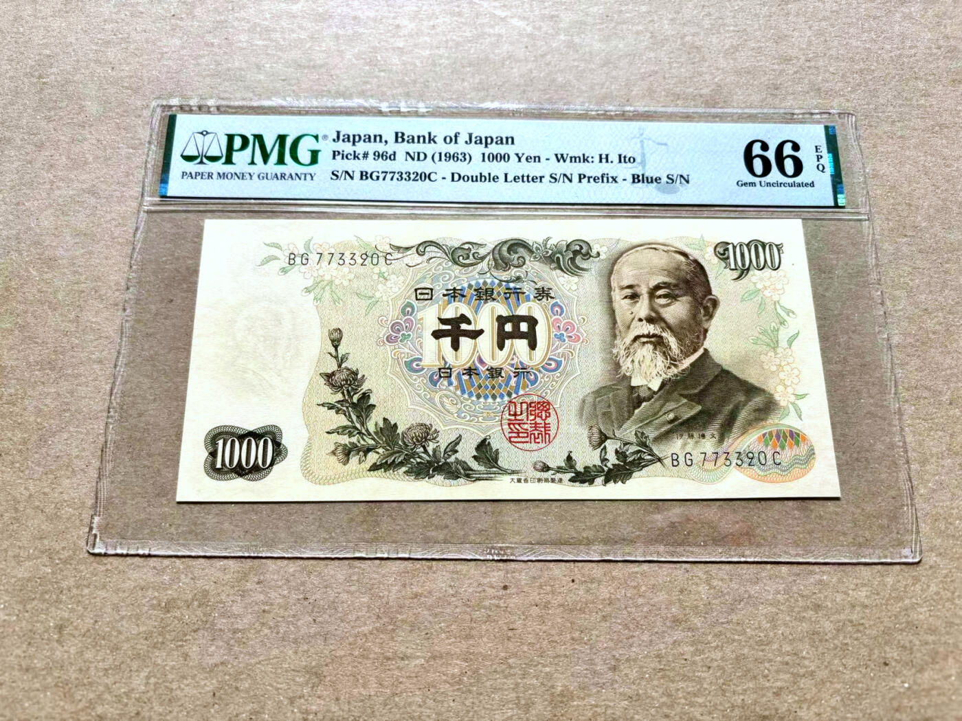 【Blue Auction】✨世界纸币精拍第504期【精】 日本 1963年1000元 PMG66EPQ 
