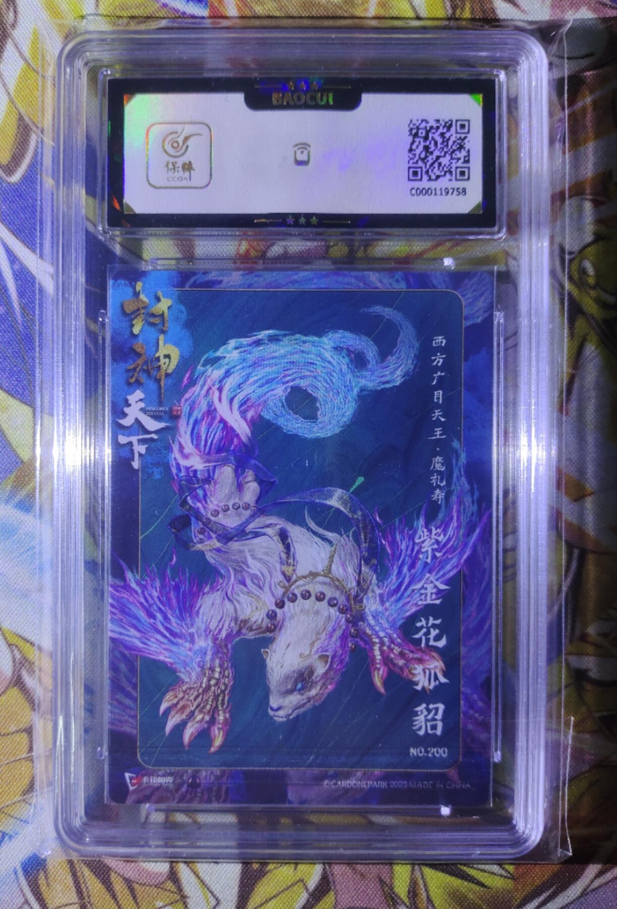 First