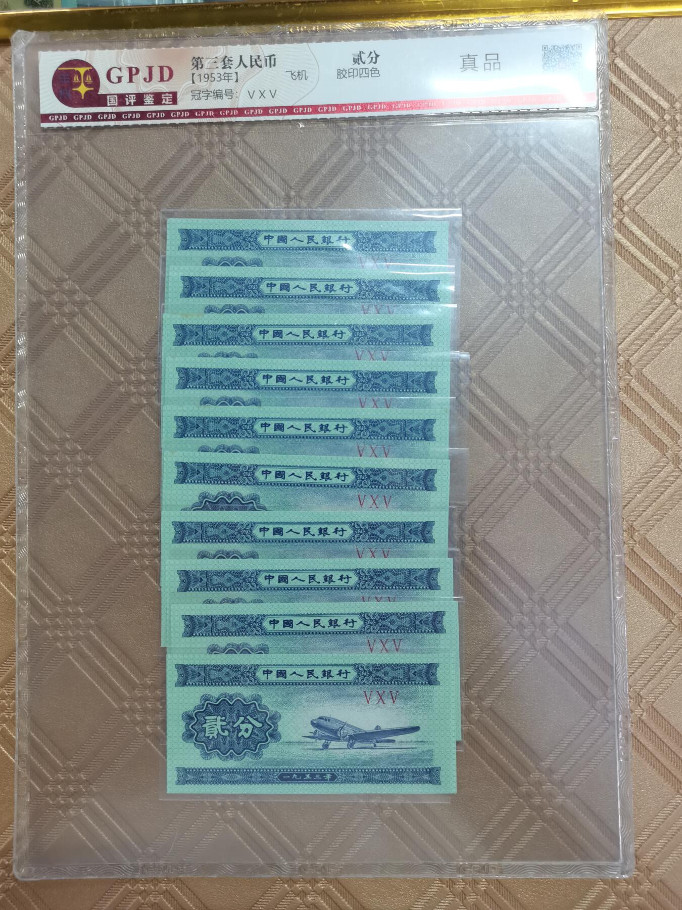 顺天拍卖限时捡漏场 二分标十