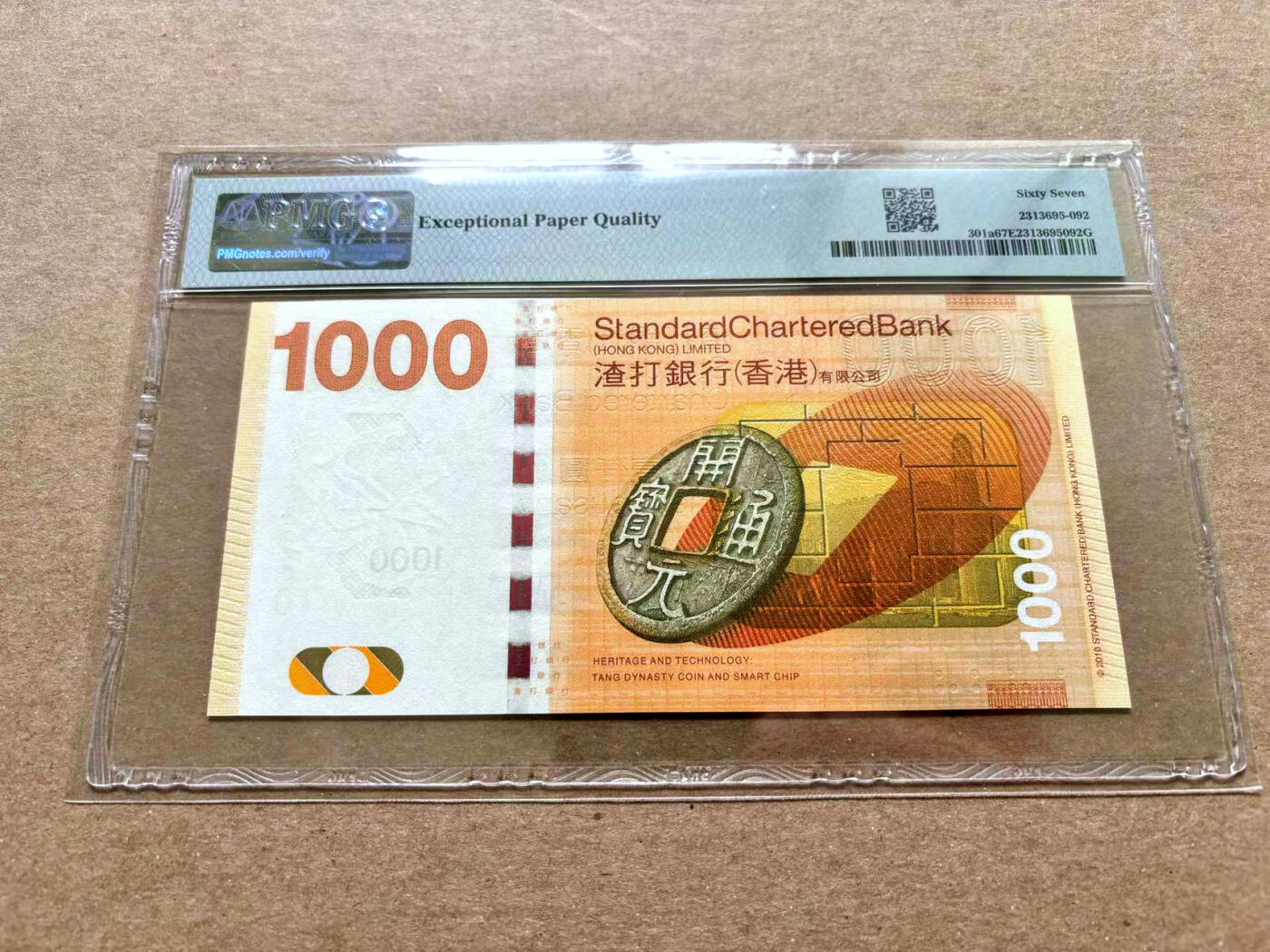 【Blue Auction】✨世界纸币精拍第504期【精】 【AA无47】香港 渣打 2010年1000元 PMG67EPQ 高分