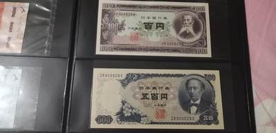 超越收藏第六期 - 日本100加500日元裸币尾三同