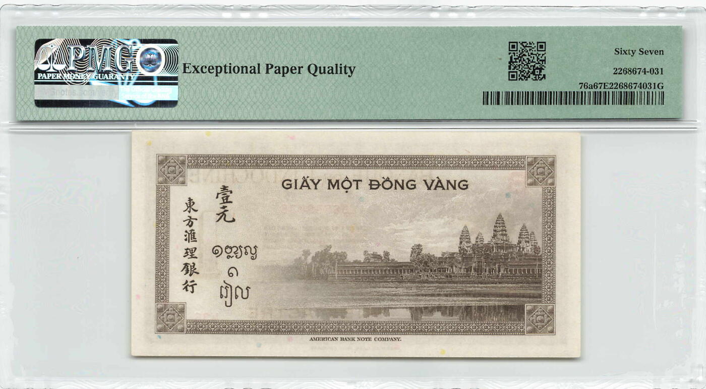 小福收藏拍卖第170期 评级币精选场 本期有比利时医神 西班牙科尔特斯 文莱500 1000吉令特 法国大团结 老泰铢 德国 日本 希腊等多国精美高分珍稀老钞精品纸币 法属印度支那 1945年 1皮阿斯特 吴哥古迹 难上分品种 B字版早于A版是首版 PMG67 EPQ 亚军分