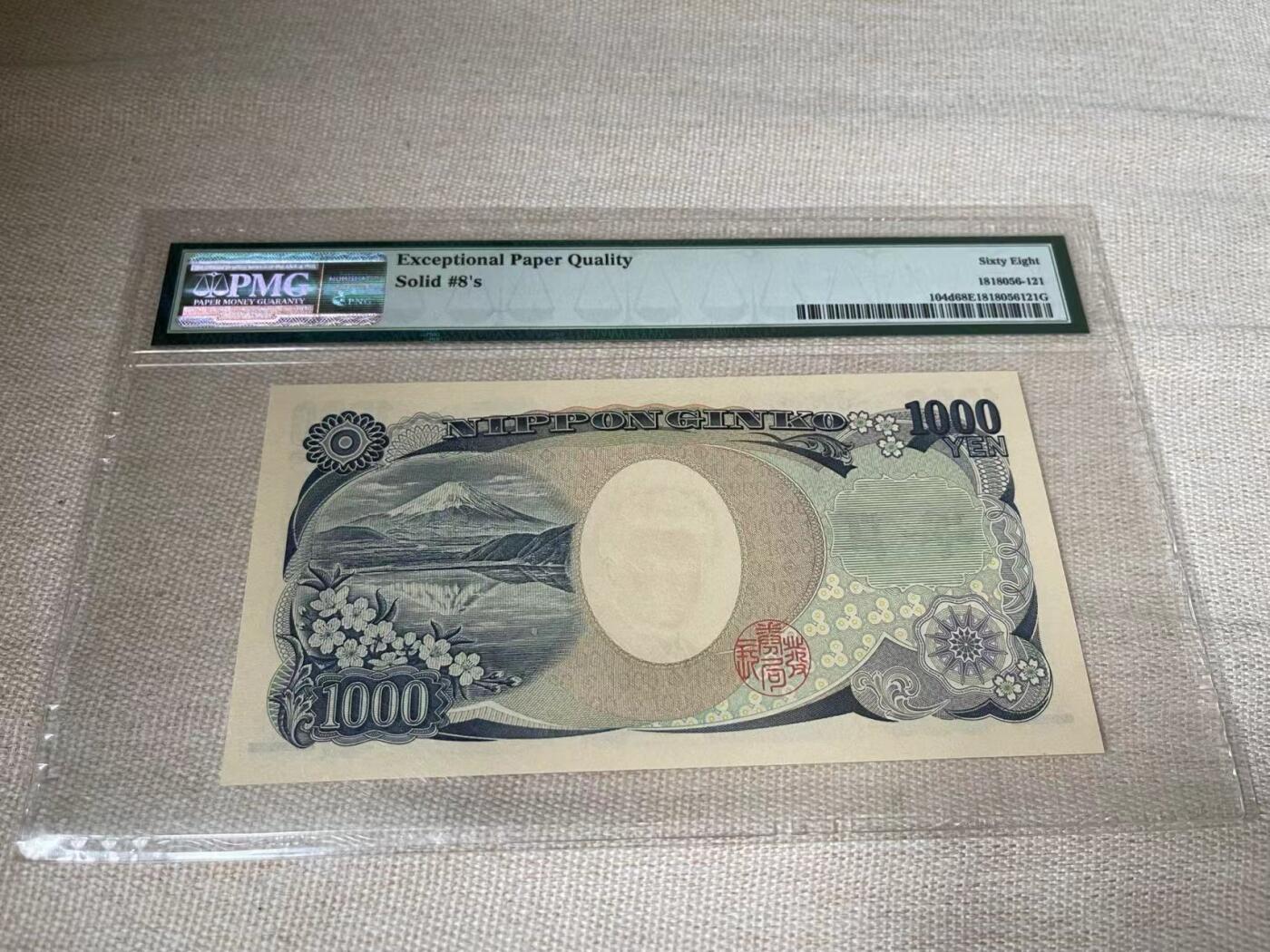 【Blue Auction】✨世界纸币精拍第504期【精】 【全同8】日本 2004年1000元 PMG68EPQ 超高分