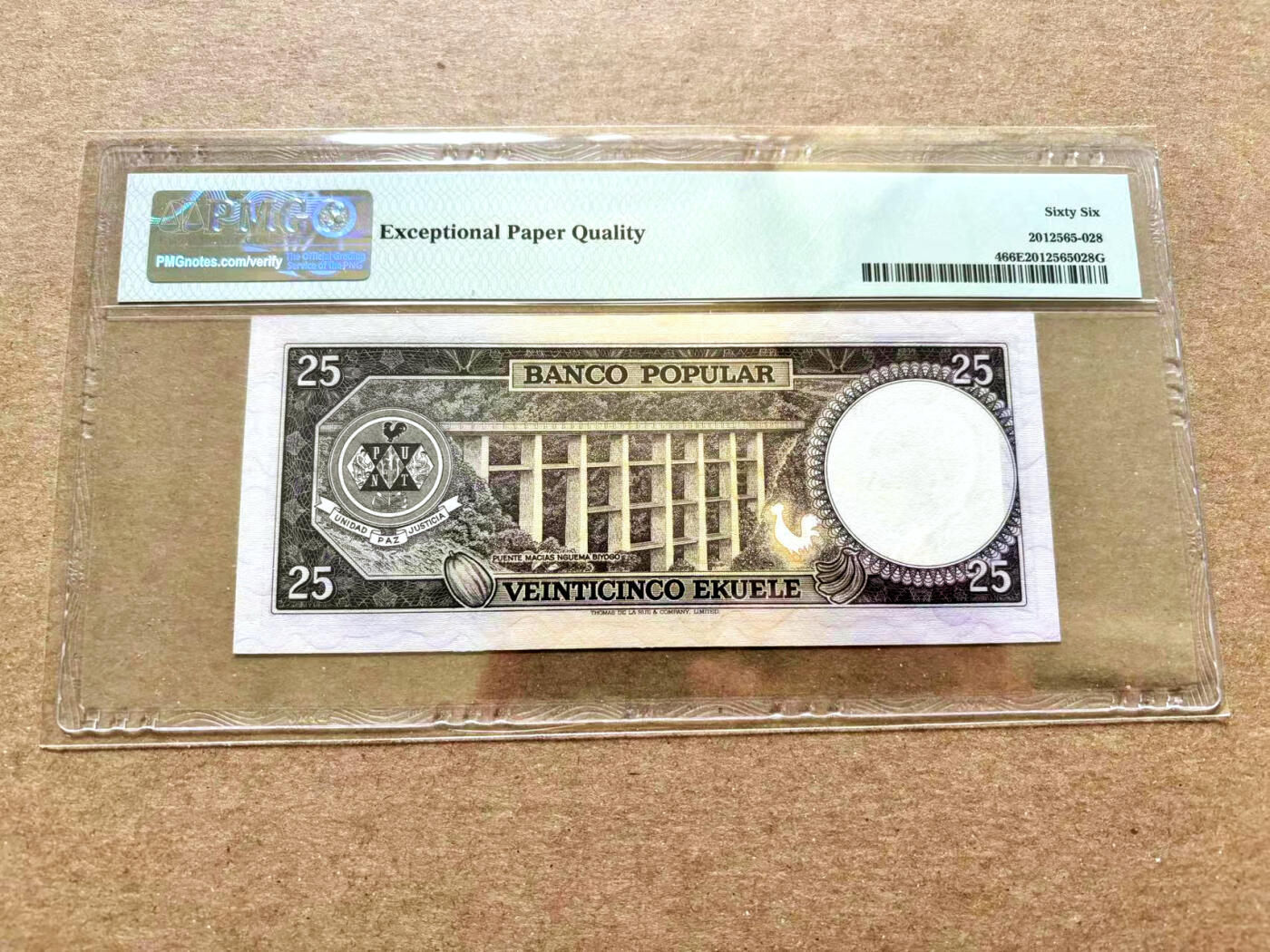 【Blue Auction】✨世界纸币精拍第504期【精】 赤道几内亚 1975年25Ekuele PMG66EPQ