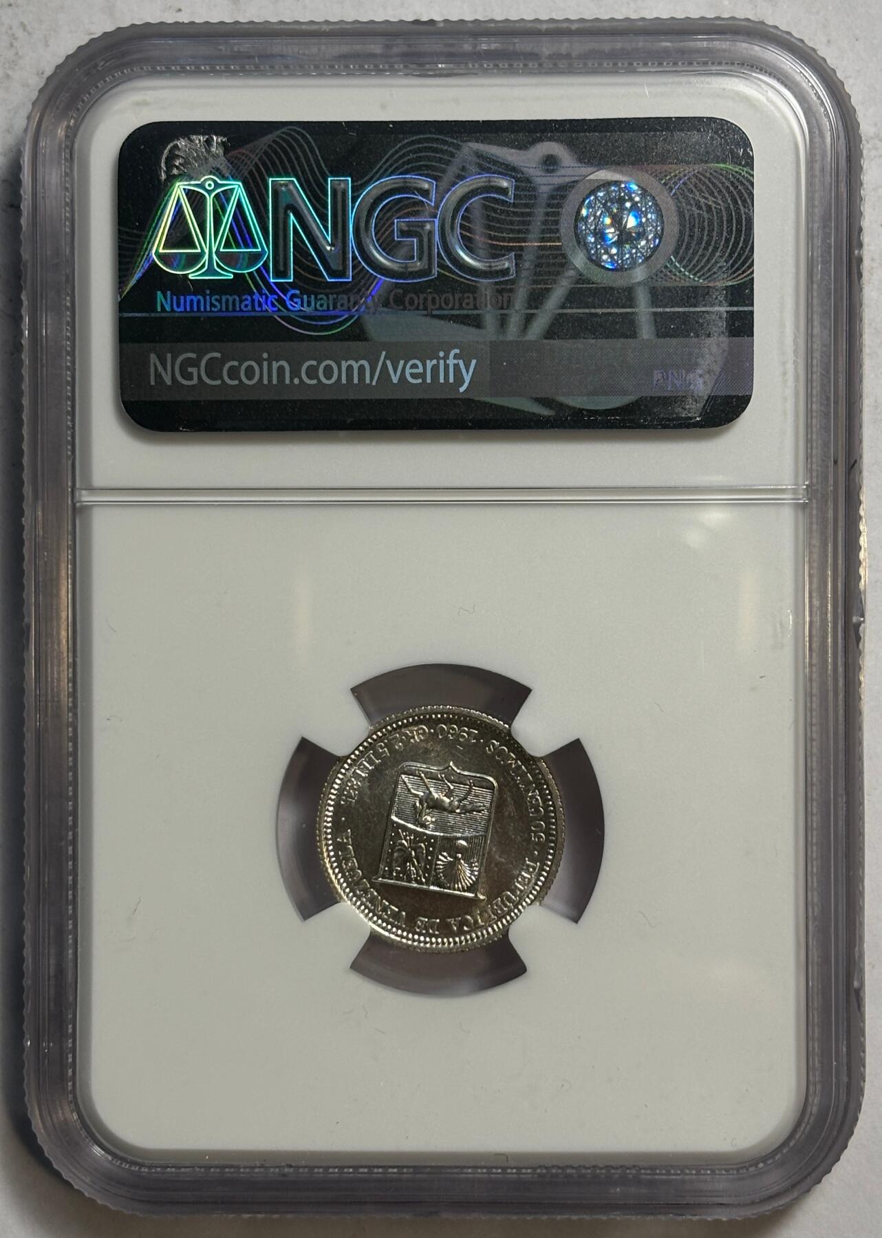 紫瑗钱币——第386期拍卖 委内瑞拉 1960年 玻利瓦尔 50分 银币 NGC MS62