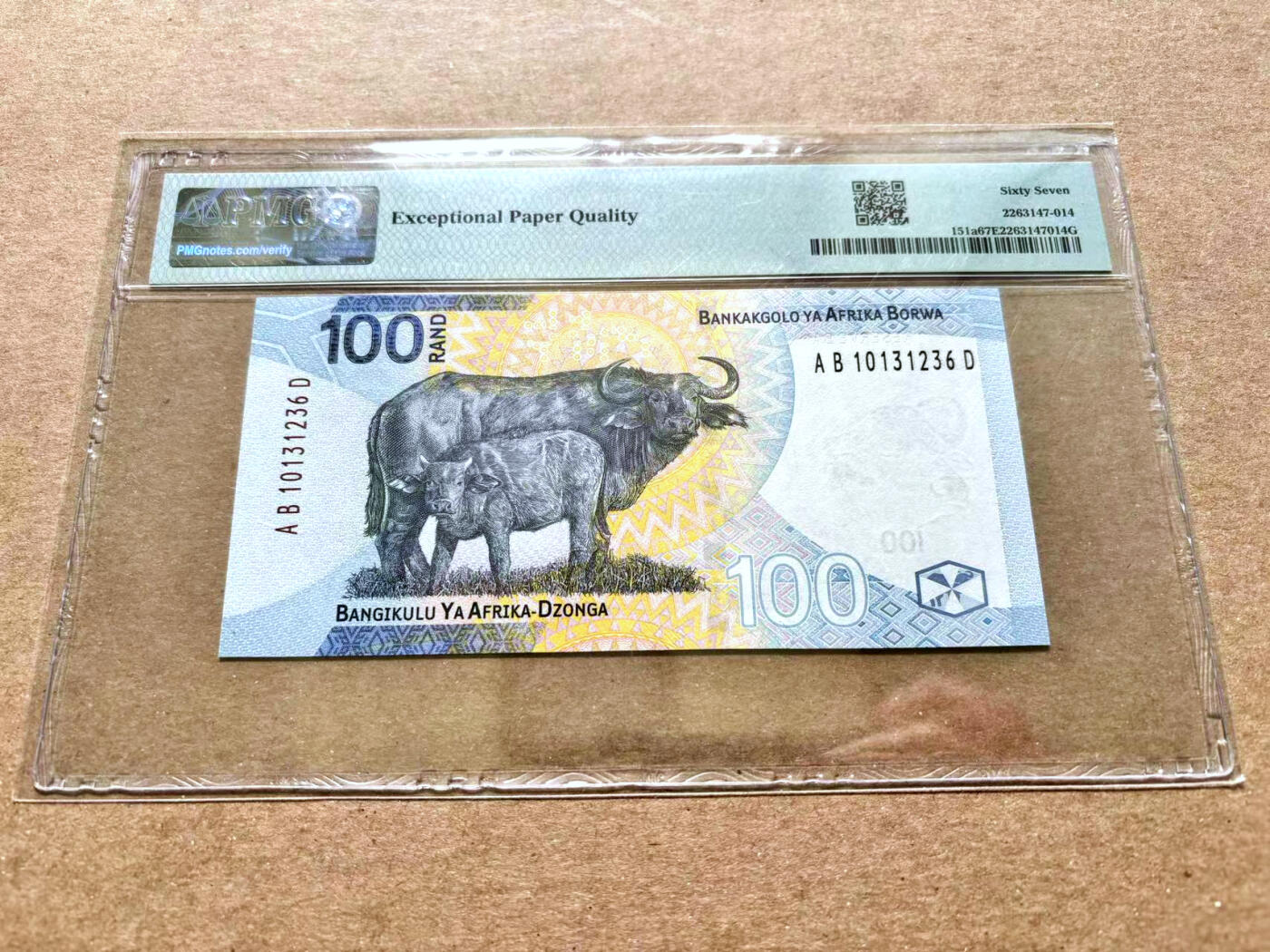 【Blue Auction】✨世界纸币精拍第504期【精】 【无47】南非 2023年100兰特 PMG67EPQ 高分