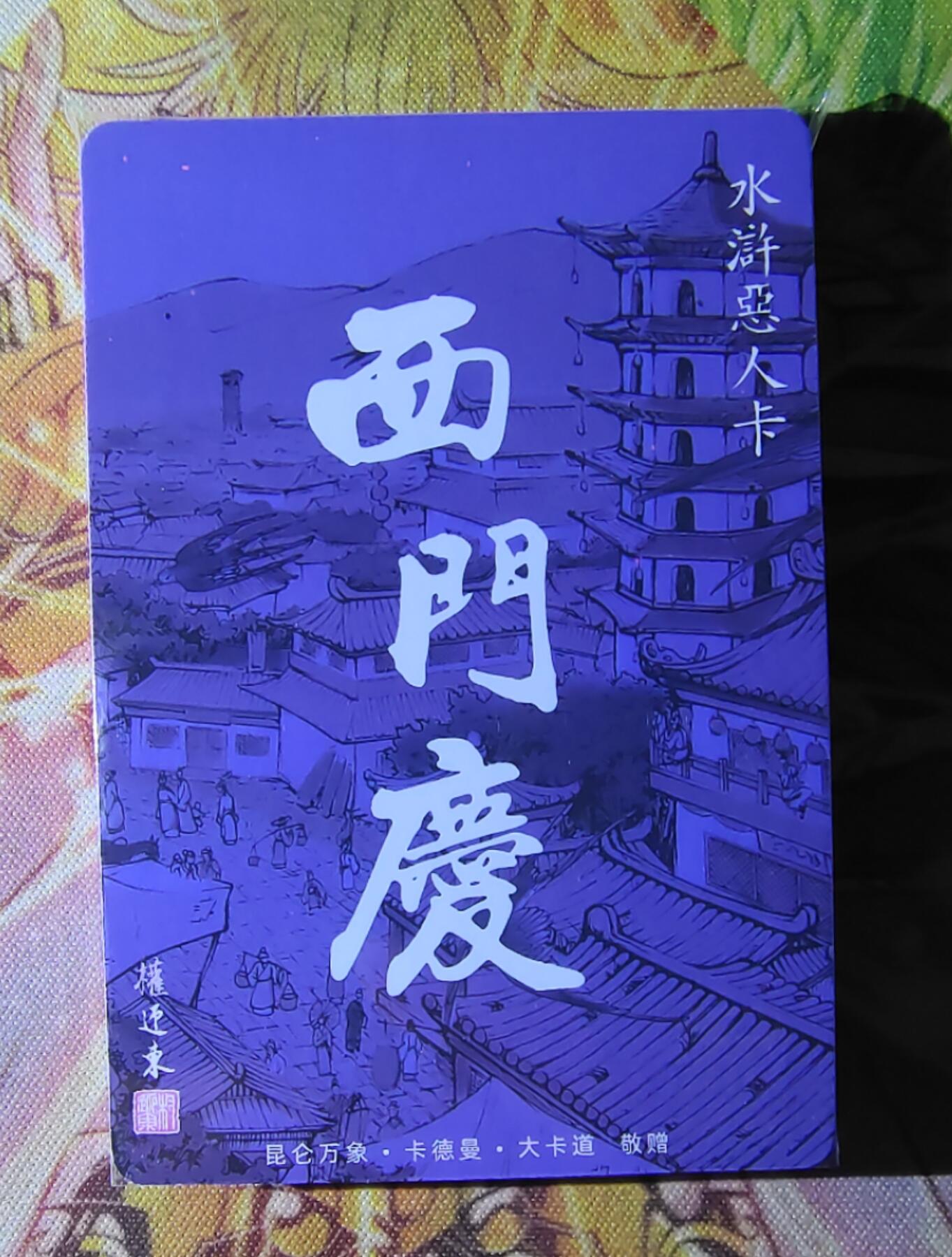 First