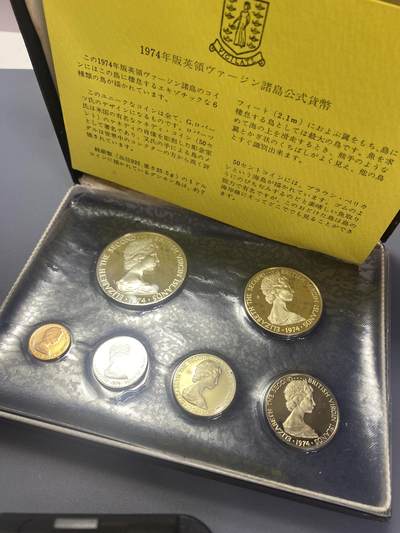 0720精品回流 - 维尔京群岛1974年全套八枚精制纪念币含一枚银币