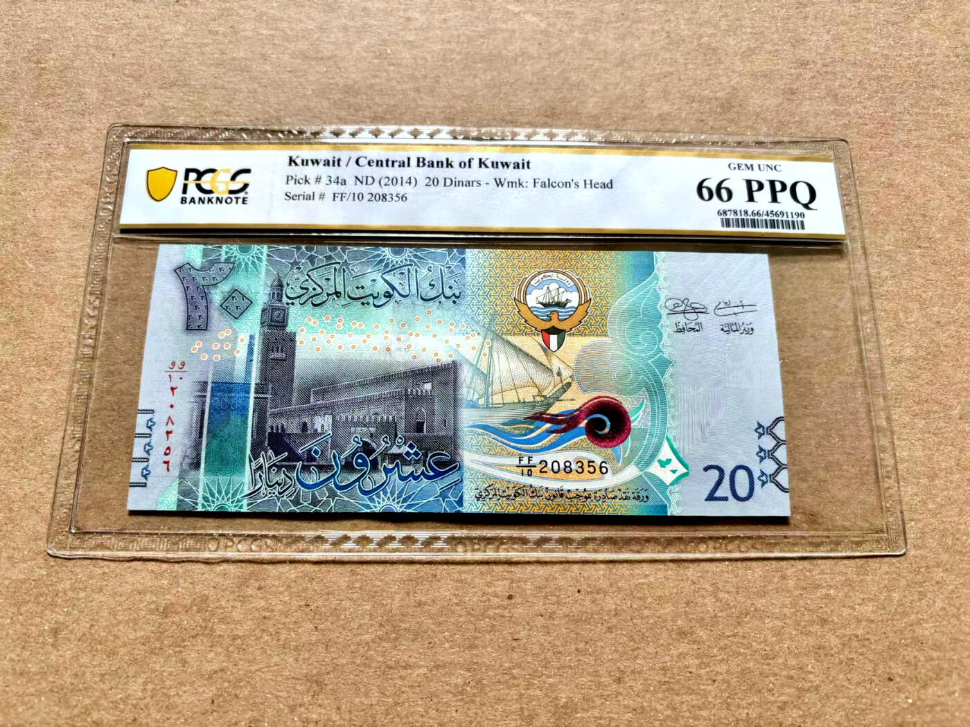 【Blue Auction】✨世界纸币精拍第504期【精】 科威特 2014年20第纳尔 PCGS66EPQ 