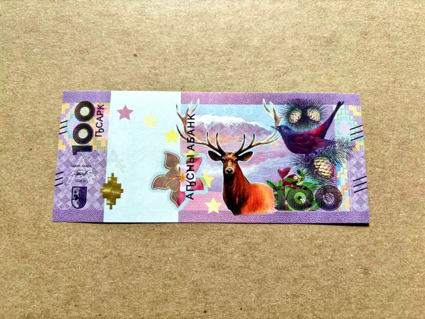 【Blue Auction】✨世界纸币精拍第504期【精】 【AA冠倒置号 千位小号】阿布哈兹 2024年100阿沙 全新UNC