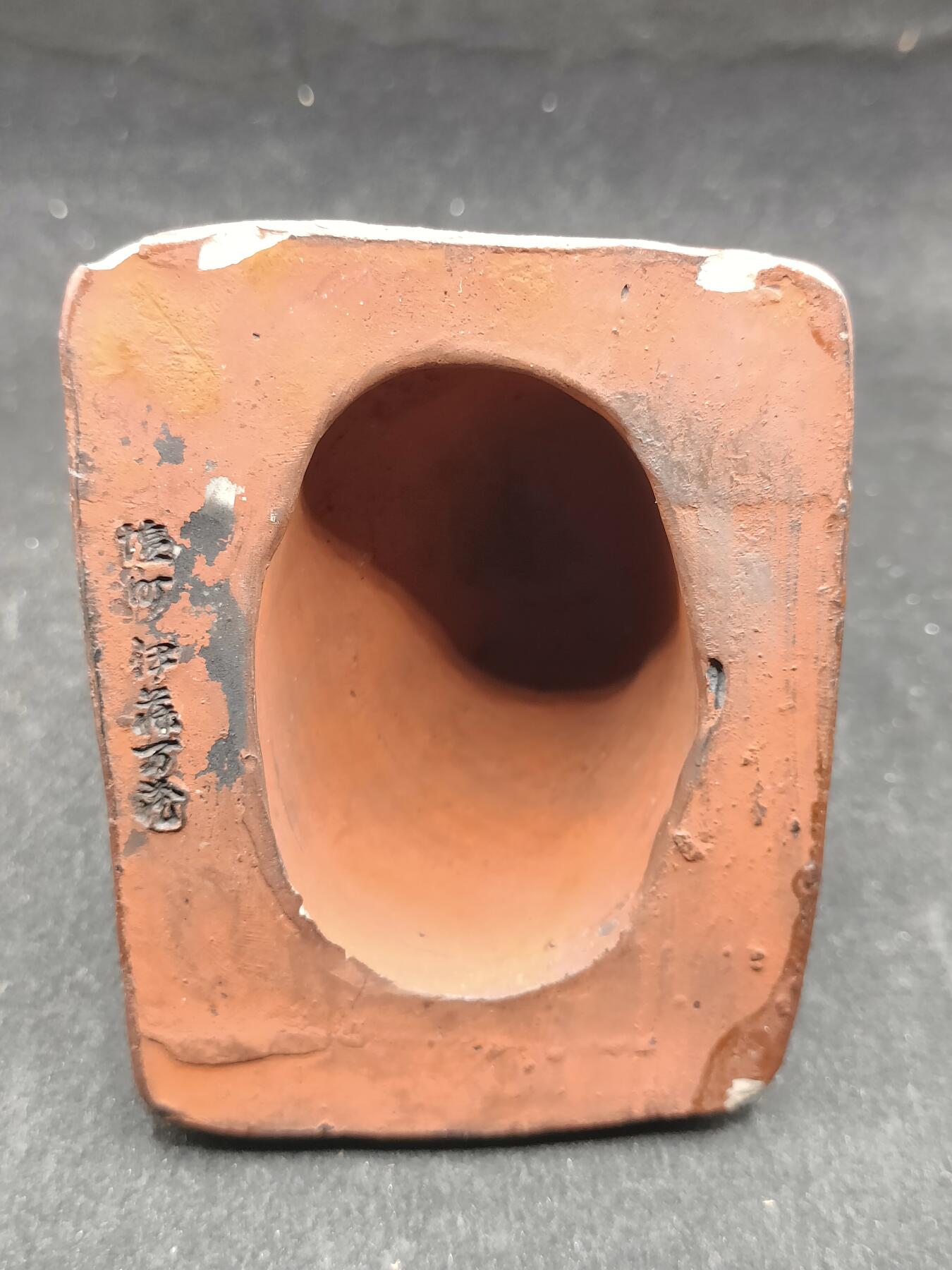 全场0元起拍 第174期 咸鱼国勋章拍卖专场 7月17日（周三）下午6：00开始 日本陶土僧人塑像 佛像 年代不明