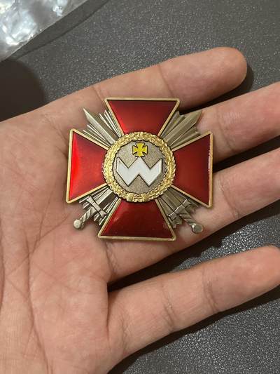 古冰库章牌勋赏收藏第38场拍卖 - 乌克兰博洛丹