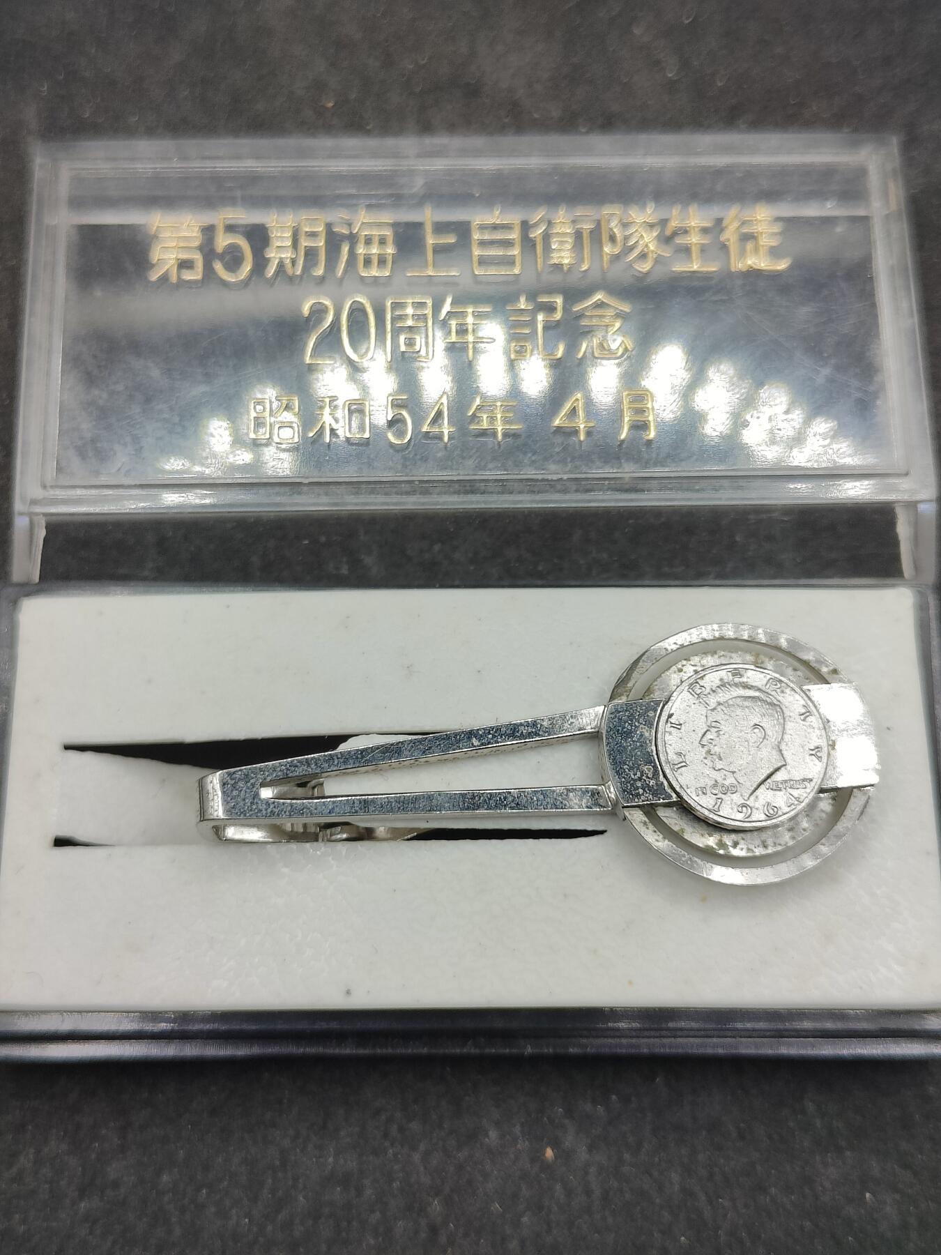 全场0元起拍 第174期 咸鱼国勋章拍卖专场 7月17日（周三）下午6：00开始 海自生徒会领带夹