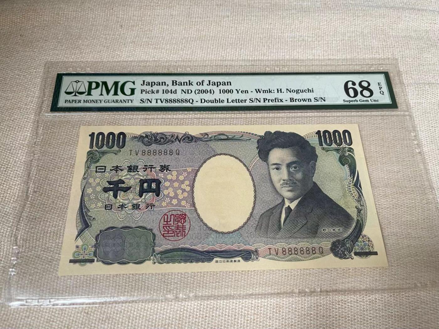 【Blue Auction】✨世界纸币精拍第504期【精】 【全同8】日本 2004年1000元 PMG68EPQ 超高分