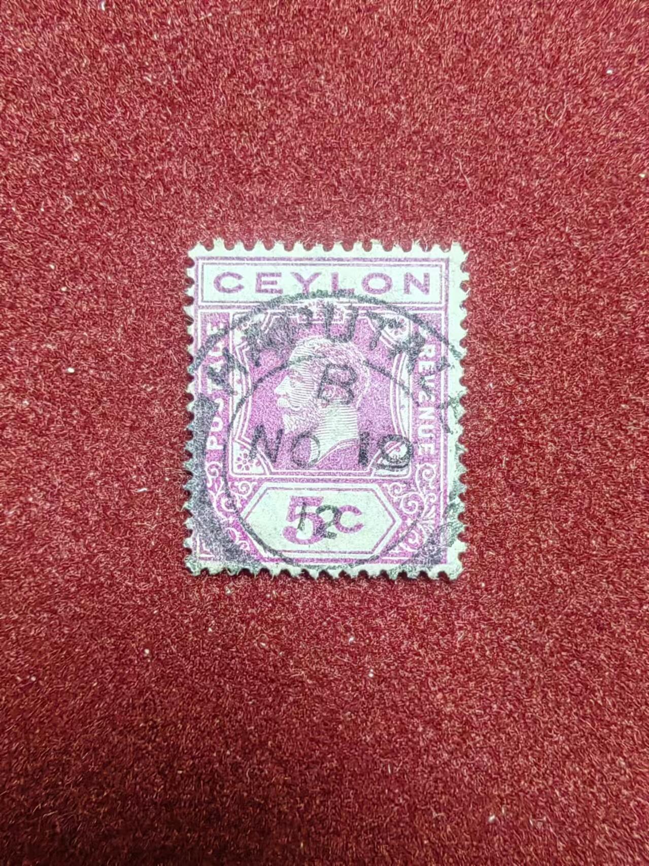 联合阁邮币社™ ——“多国邮票-新旧混合”0佣金 英属 锡兰 1912年-1933年 乔治五世