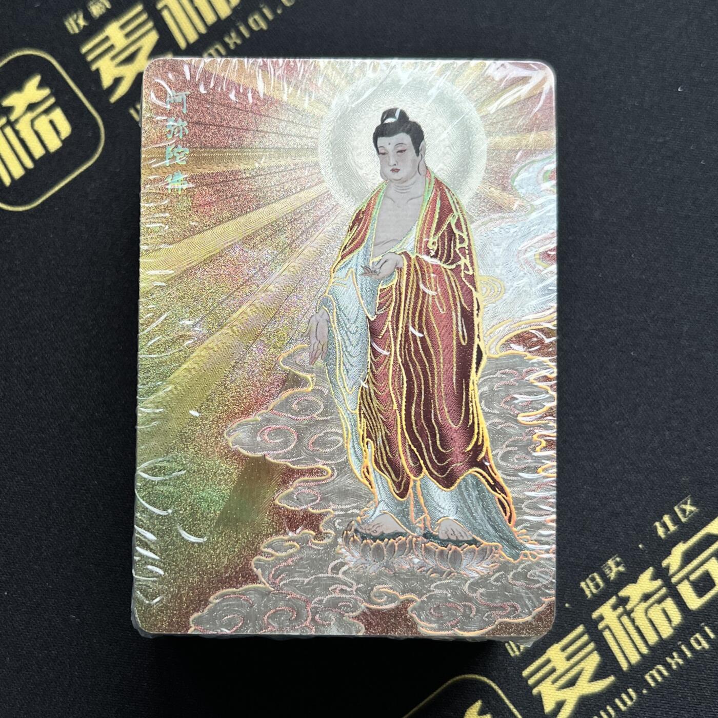 【IPS嘉年华】2024展会精品卡牌专拍 【焱卡文化 】(彫仙)列仙卷 第一弹 幻彩折光 整套未拆