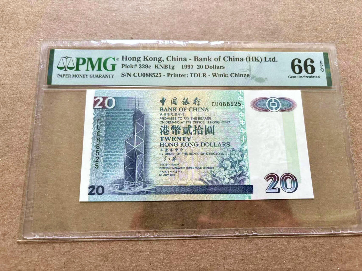 【Blue Auction】✨世界纸币精拍第504期【精】 【无47】香港 中银 1997年20元 PMG66EPQ 