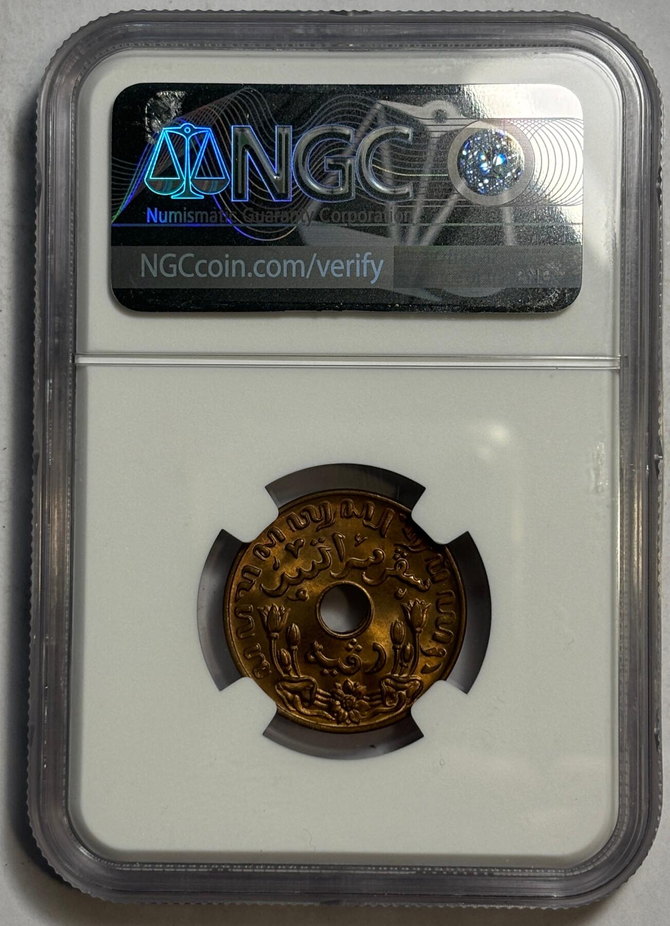 紫瑗钱币——第462期 荷属东印度 1945年 P版 1分 中孔 NGC MS65 RB