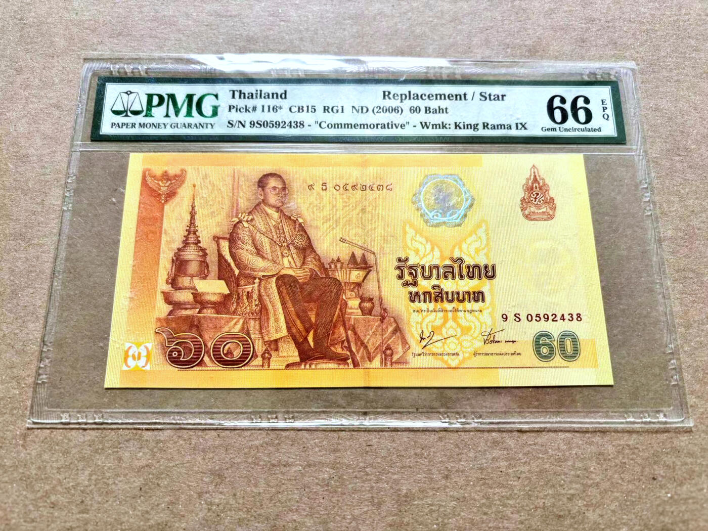 【Blue Auction】✨世界纸币精拍第504期【精】 【补号】泰国 2016年60铢 PMG66EPQ 