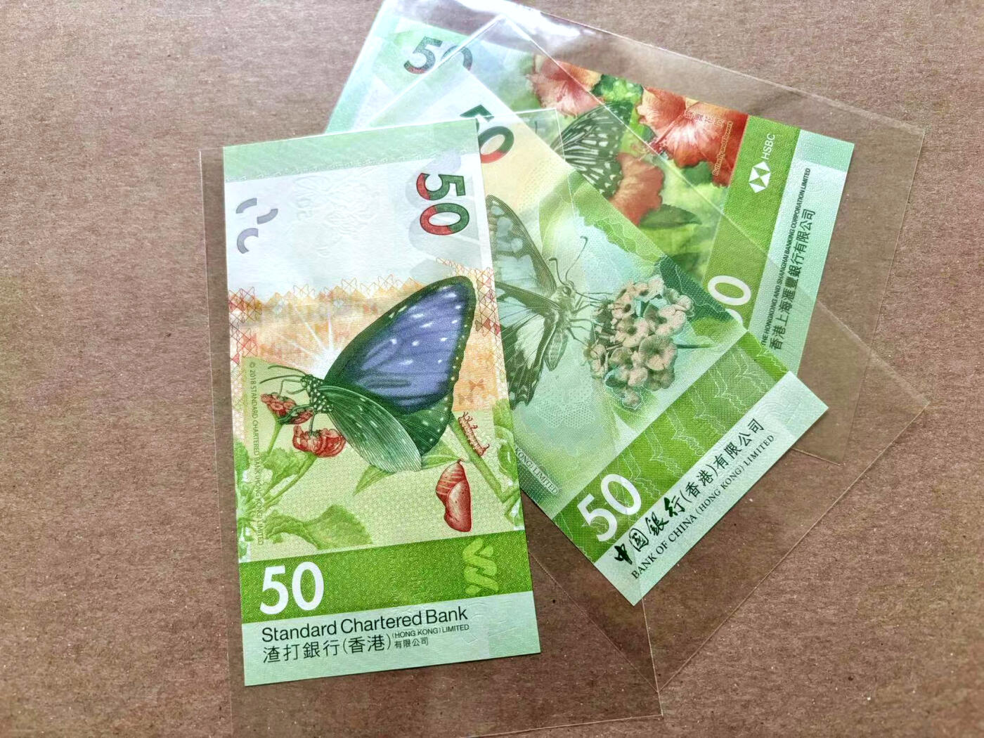 【Blue Auction】✨世界纸币精拍第504期【精】 【一组3张 含无47】香港 三行 2018年 50元 全新UNC