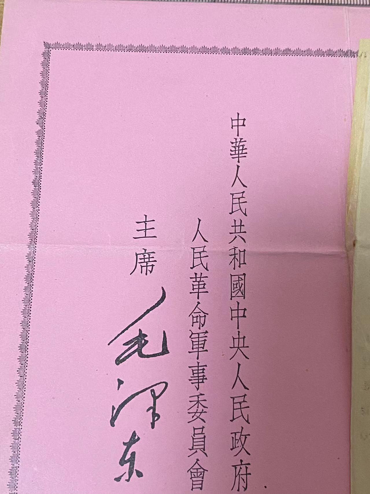 2024上半年总结苏联勋章 奖章 徽章 小福利拍 全部1元起 到多少算多少7月20日晚上九点结束 感谢支持下半年继续 中苏友谊证书 军版 51年 只有证书 编号101938 章可以自己配一个51年的就行 翻译页齐全 为苏联军官帮助我国建设特种部队 颁发 比较少见 Каминский Сергей Павлович 