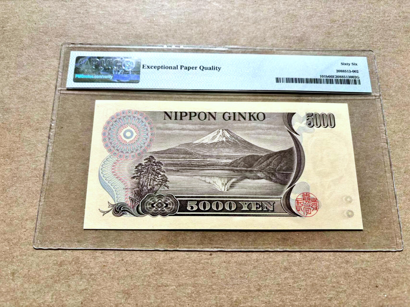 【Blue Auction】✨世界纸币精拍第504期【精】 【999豹子号】日本 1993年5000元 PMG66EPQ 