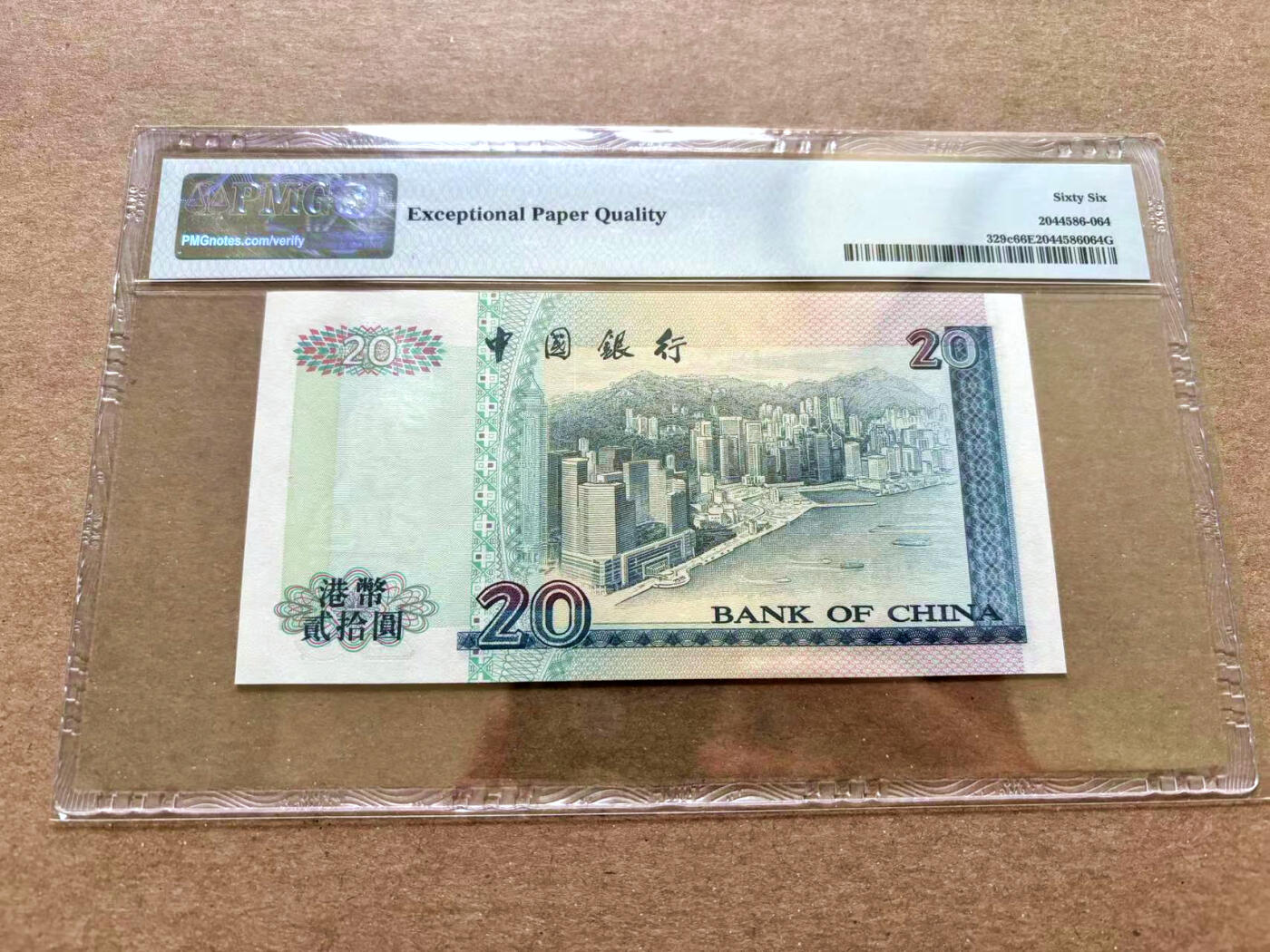【Blue Auction】✨世界纸币精拍第504期【精】 【无47】香港 中银 1997年20元 PMG66EPQ 