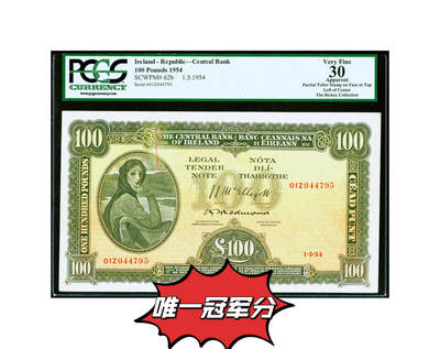 【Blue Auction】✨世界纸币精拍第504期【精】 -   【唯一冠军分&唯一记录 01Z冠】爱尔兰早期Eire版 1954年100镑 拉弗雷夫人 背面河神超大票幅 p62b非常少见 vf目录价1000美金 PCGS30绿标 