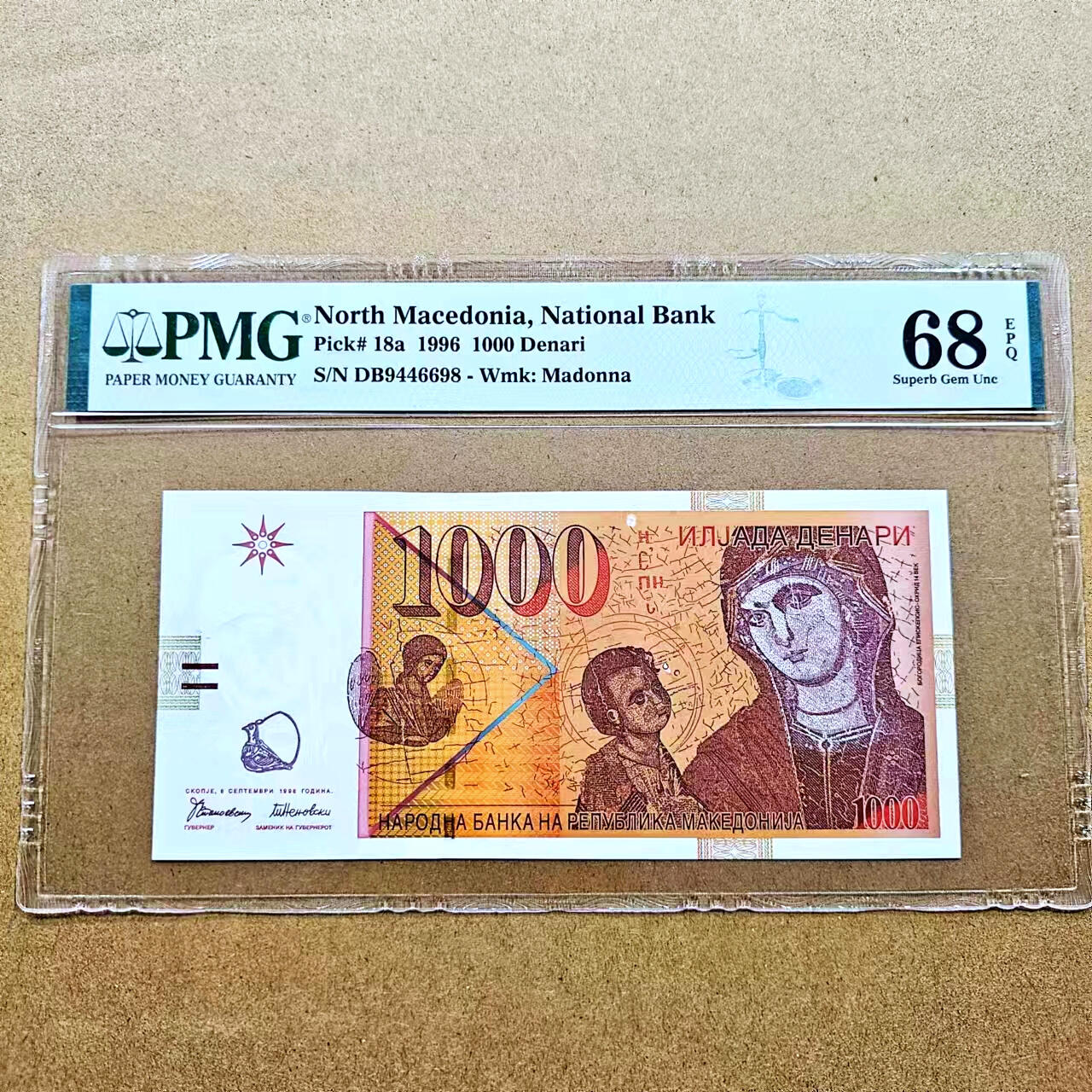 【Blue Auction】✨世界纸币精拍第504期【精】 【初版】马其顿 1996年1000第纳尔 PMG68EPQ 超高分 