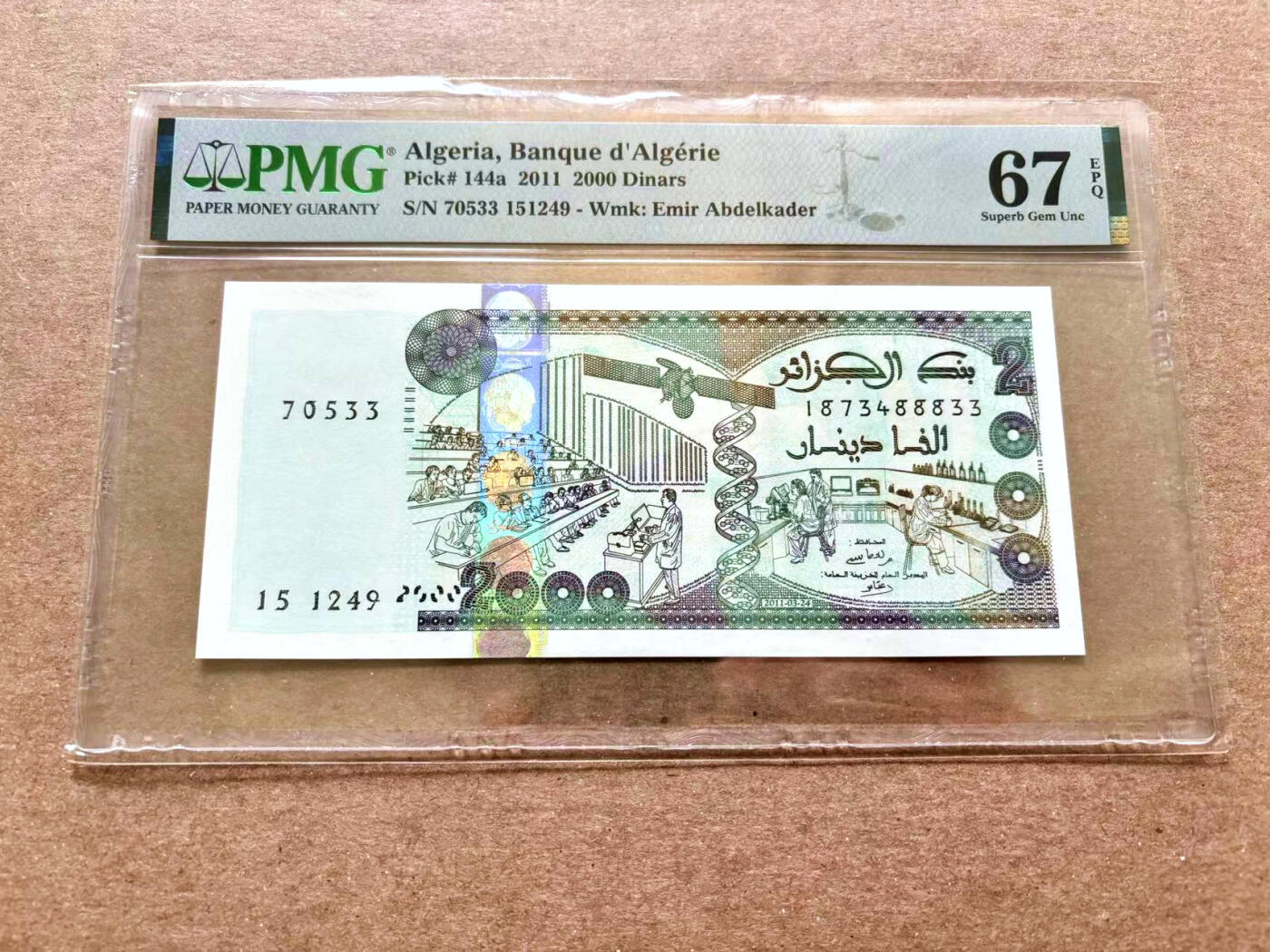 【Blue Auction】✨世界纸币精拍第504期【精】 阿尔及利亚 2011年2000第纳尔 PMG67EPQ 高分