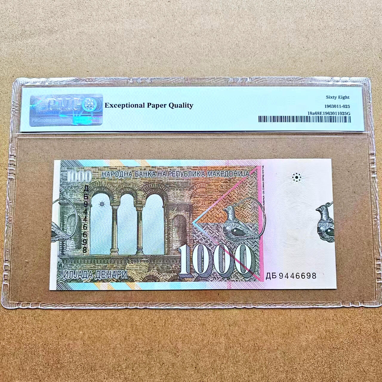 【Blue Auction】✨世界纸币精拍第504期【精】 【初版】马其顿 1996年1000第纳尔 PMG68EPQ 超高分 