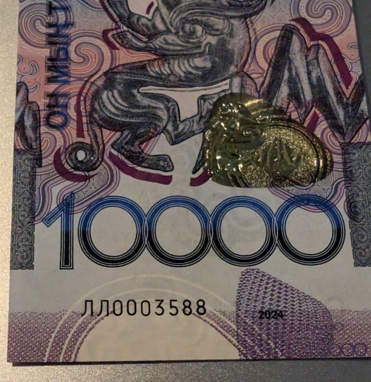 哈萨克斯坦10000新版 补号冠 尾88