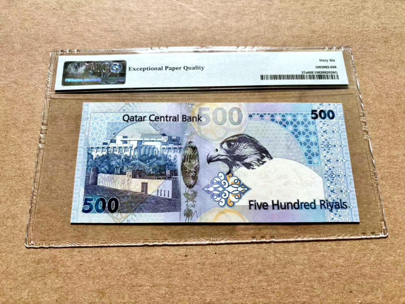 【Blue Auction】✨世界纸币精拍第504期【精】 卡塔尔 2007年500里亚尔 PMG66EPQ 