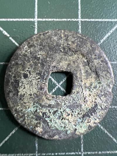 第732期  硬币专场 （无押金，捡漏，全场50包邮，偏远地区除外，接收代拍业务，本店十天发一次货） 宽永通宝