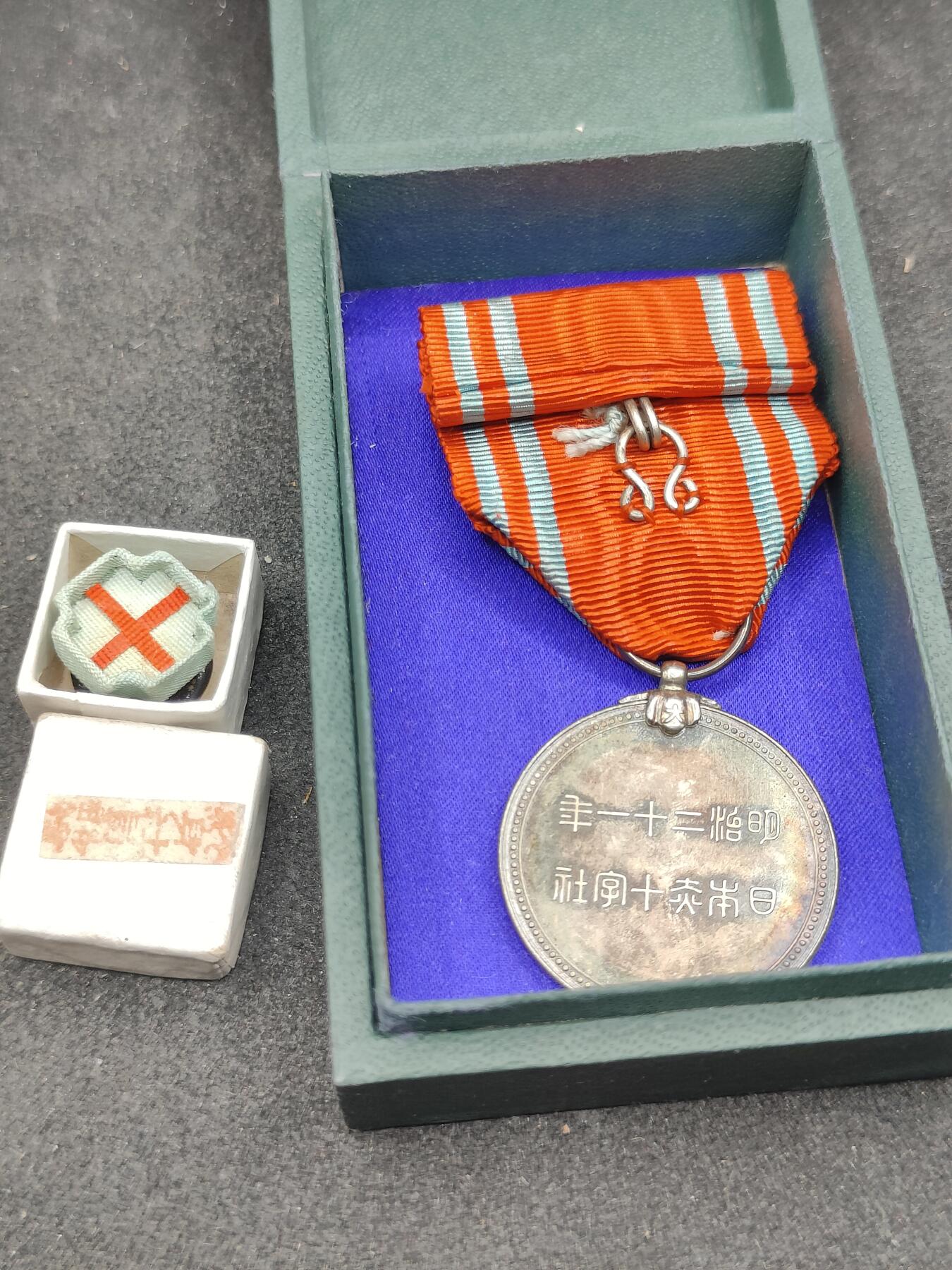 全场0元起拍 第174期 咸鱼国勋章拍卖专场 7月17日（周三）下午6：00开始 日本赤十字终身社员章银制带盒略