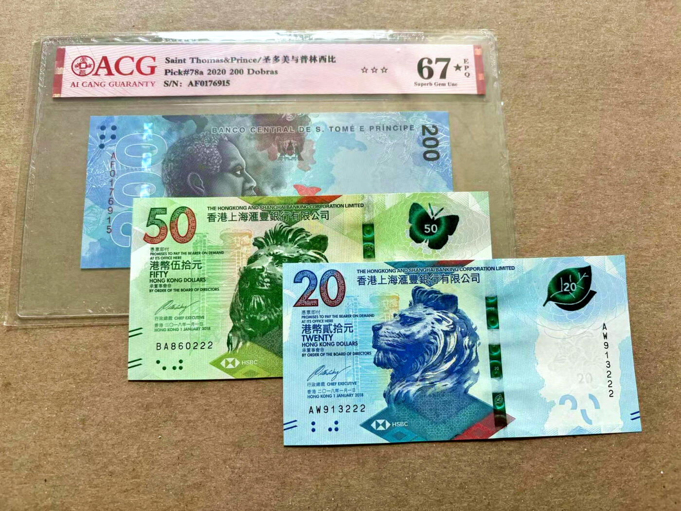 【Blue Auction】✨世界纸币精拍第504期【精】 【一组3张 含豹子号无47】圣多美和普林西比 2020年200多布拉 ACG67EPQ星星&香港 汇丰 2018年20-50元 全新UNC