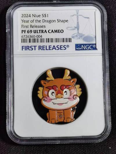 刘世昌艺术品销售中心～虎踞龙蟠*金杨在线联拍群第506期 - 纽埃2024年“卡通生肖龙年”彩色异形纪念精制银币（NGC   PF69UC   串号：6726360-004）1枚，原盒证。