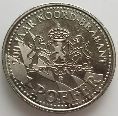  外国散币20240713场次（中拍皆有赠品），每周两拍，可寄存，周日统一发货 - 荷兰1996年北布拉班特省成立200周年1 Poffer纪念币（1 Poffer = 5 Guilders）
