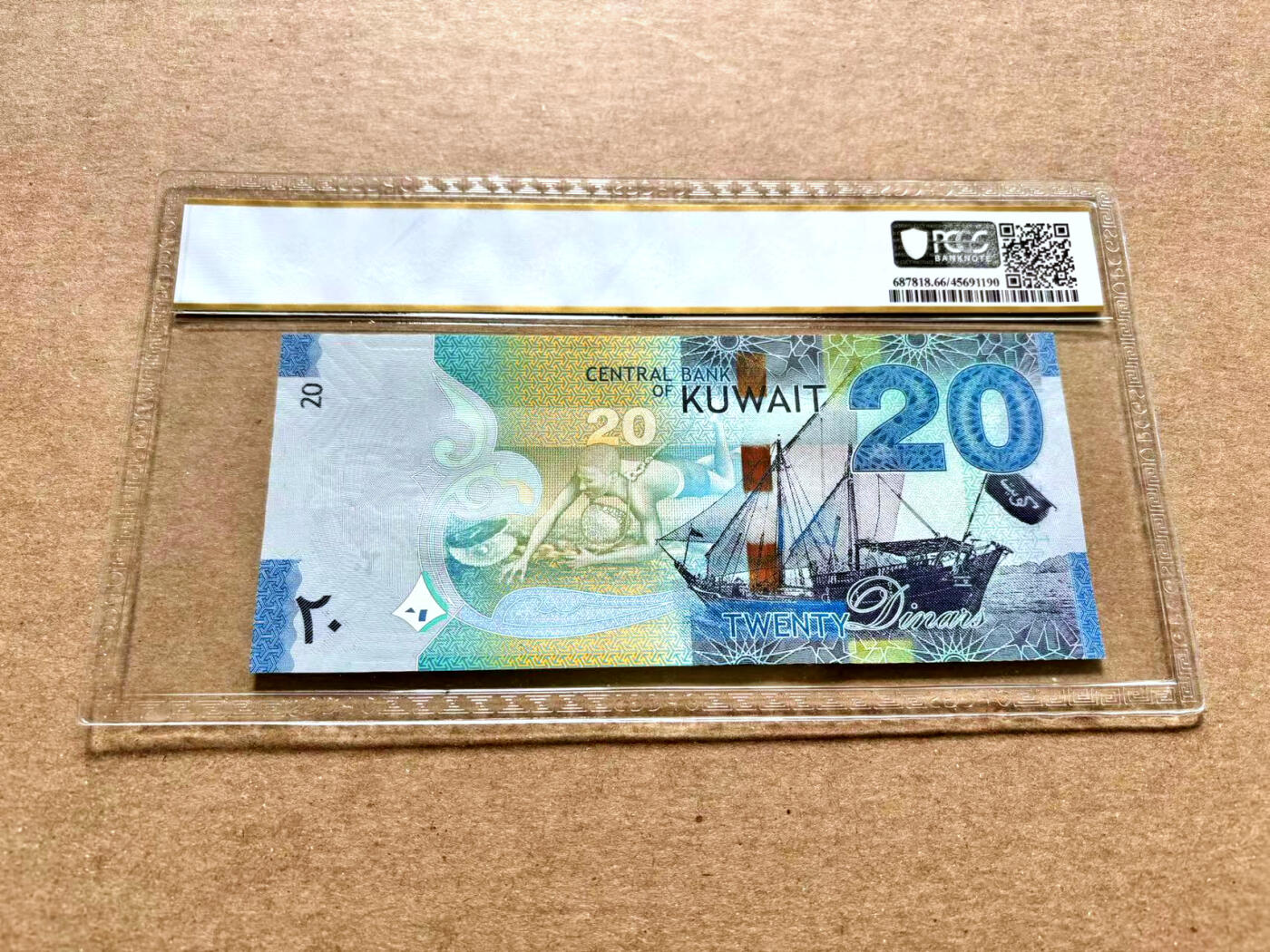 【Blue Auction】✨世界纸币精拍第504期【精】 科威特 2014年20第纳尔 PCGS66EPQ 