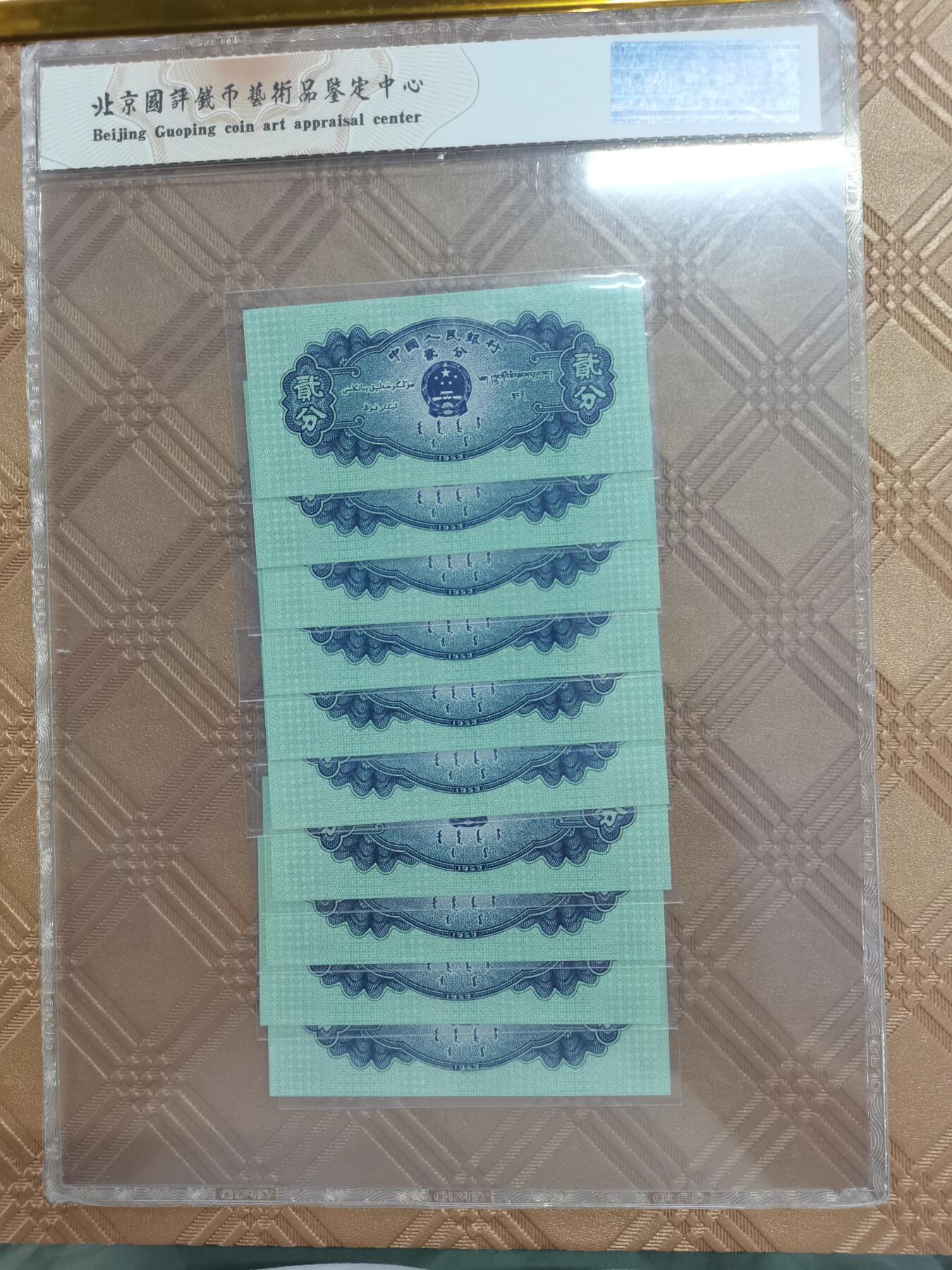 顺天拍卖限时捡漏场 二分标十