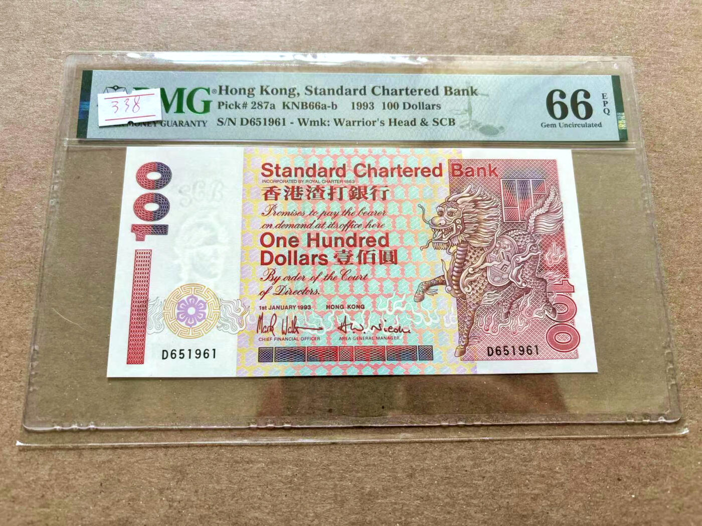 【Blue Auction】✨世界纸币精拍第504期【精】 【无47】香港 渣打 1993年100元 PMG66EPQ 