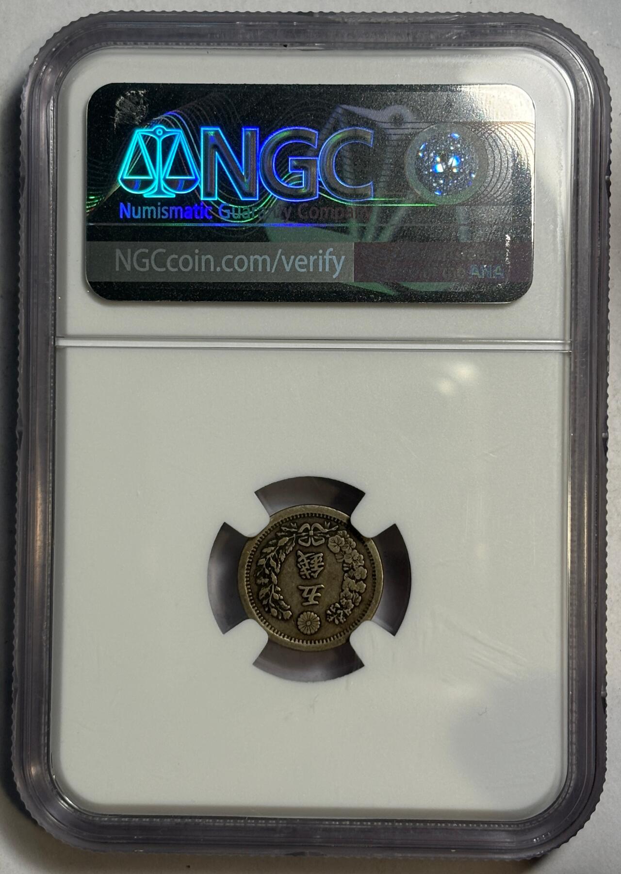 紫瑗钱币——第462期 日本 1876年 明治9年 龙洋 5钱 银币 NGC XF45